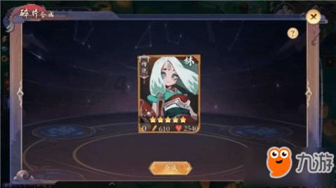 万词王
