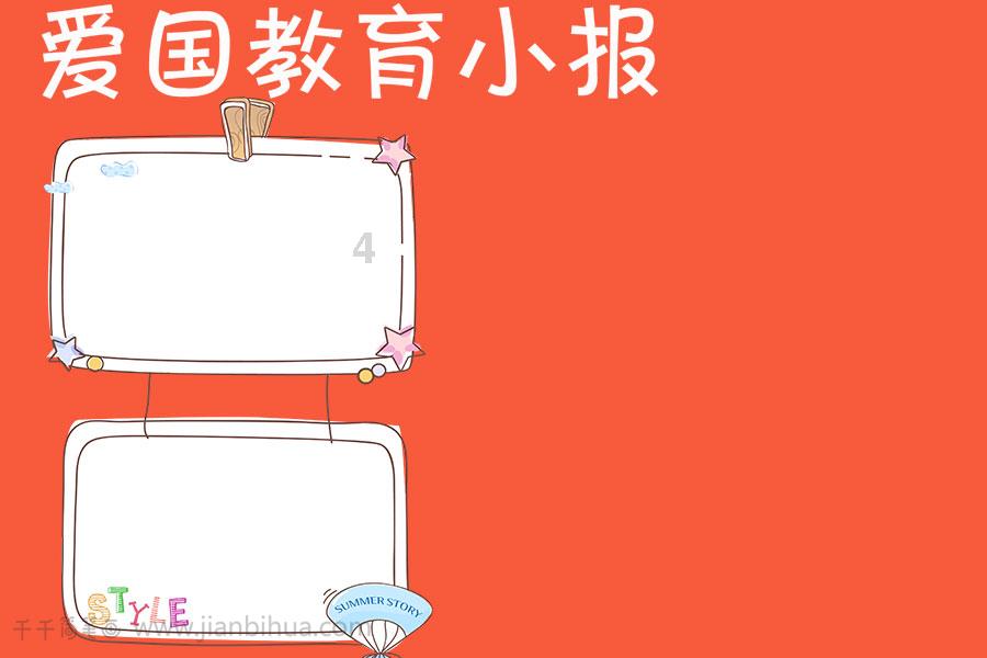 创作猫