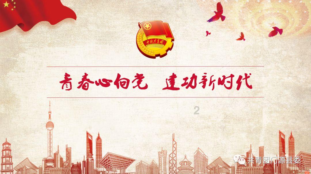 雷竞技比分